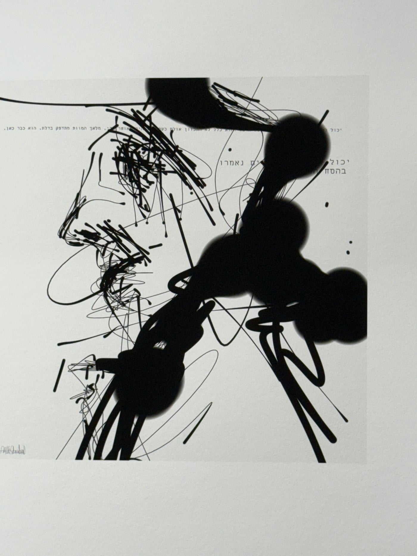 נשארה האמנות - Art is what remains.